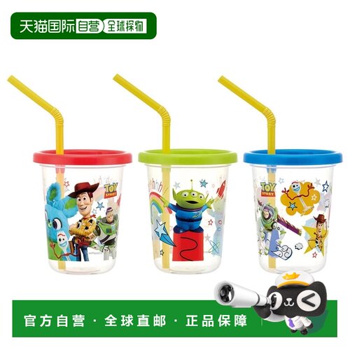 日本直邮Cinemacollection 玩具总动员带盖塑料杯配吸管