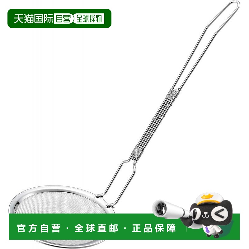 【日本直邮】Yoshikawa吉川细网漏勺细密网孔20．5×8cm银色YJ281