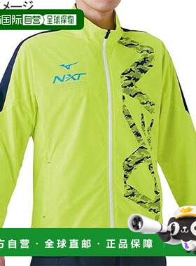 【日本直邮】Mizuno美津浓 训练服N-XT透气保暖夹克32JE0740黄色S