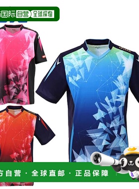 日本直邮JUIC 衬衫 JUIC-Procyon 男女通用短袖上衣服装比赛衬衫