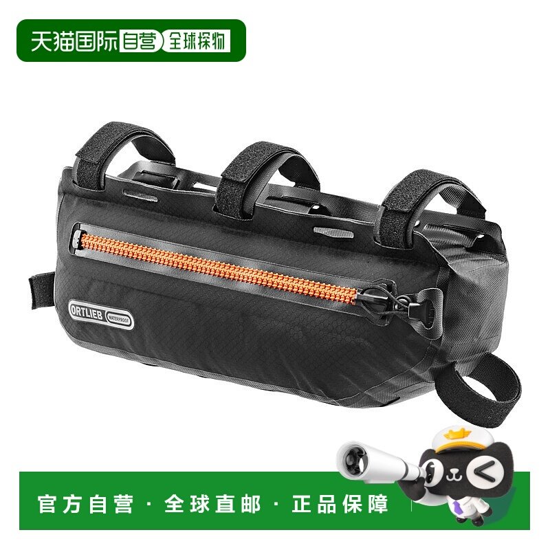 日本直邮ORTLIEB 车架包 上管自行车包 防水自行车包 3L 黑色哑光