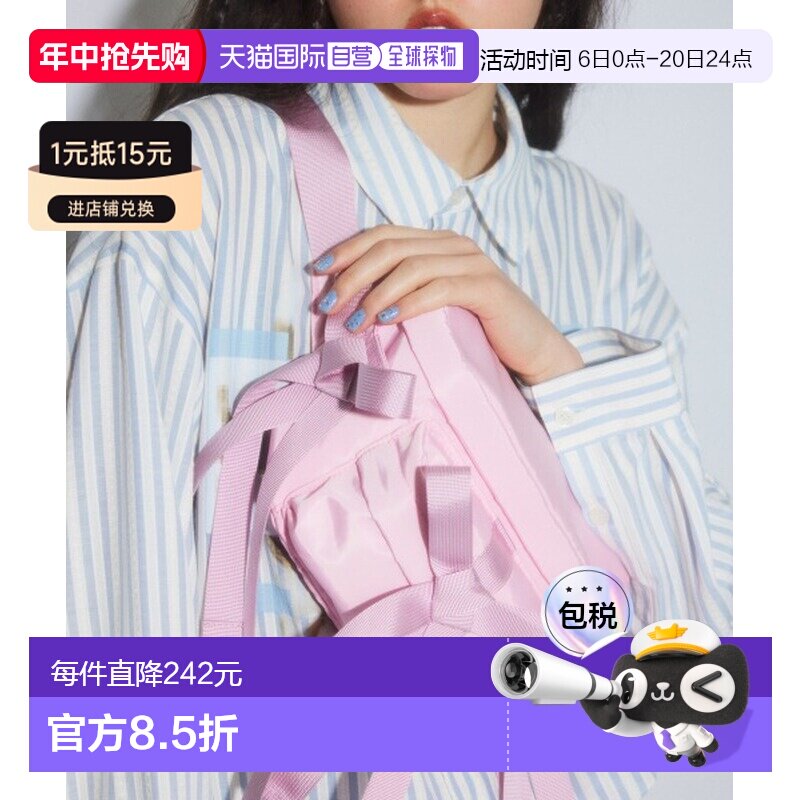 日本直邮Candy Stripper男女同款蝴蝶结腰包 1251942斜挎包单肩包