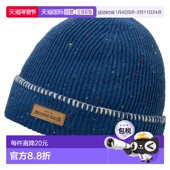 日潮跑腿Montbell蒙贝欧 罗纹针织轻便棒球帽儿童款 1119124