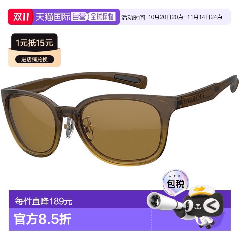 日本直邮SWANS狮王Dayoff Pathway系列太阳镜偏光镜骑行钓鱼户外