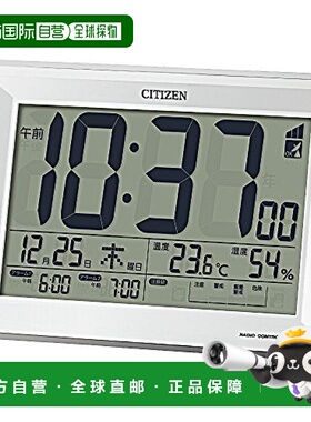 【日本直邮】Rhythm丽声 西铁城电子闹钟117x173x57mm 白色8RZ151