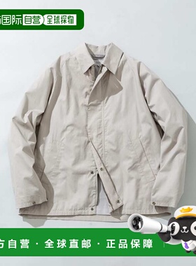 1h可退 日本直邮ROSSO MEN男装 拨水功能 收纳式领扣短款外套 RA2