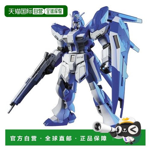 【日本直邮】Bandai万代高达模型HGUC 1/144 RX-93-ν2 Hi-ν高达