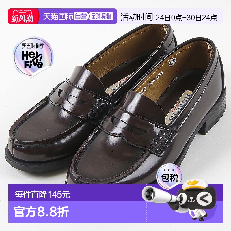 日本直邮HARUTA女式时尚休闲百搭舒适轻便乐福鞋22-25.5cm鞋新款