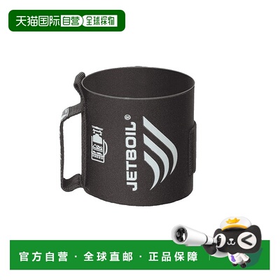 日本直邮MONTBELL JETBOIL拉链连帽衫 [7081608]户外