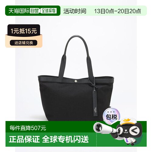 日本直邮TOPKAPI FLOAT 轻量防泼水A4尼龙托特包 【付后1h可退】