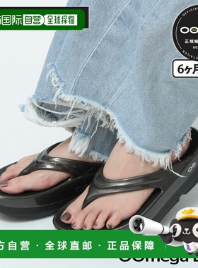 日本直邮Oomega 凉鞋厚底减震钛镜面材质