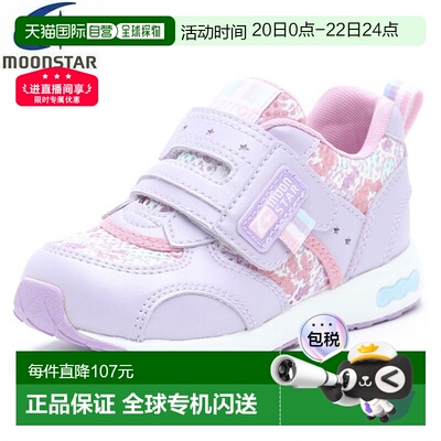 日本直邮Moonstar Carrot CR C2146 儿童鞋 CRC2146 青少年运动鞋