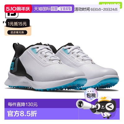 日本直邮FootJoy Junior FJ JUNIOR FUEL 男童系带无钉高尔夫球鞋