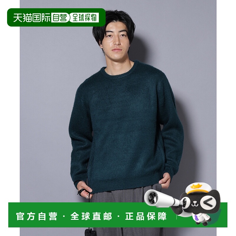 1h可退 日本直邮nano・universe男装仿毛海马毛质感针织套头衫 宽