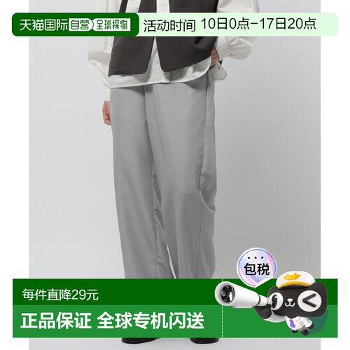 1h可退 日本直邮niko and... 女装 高腰直筒西裤 松紧腰围 631272