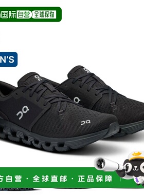 日本直邮On Cloud X4 男士跑步鞋黑色非常适合跑步 参加音乐节 露
