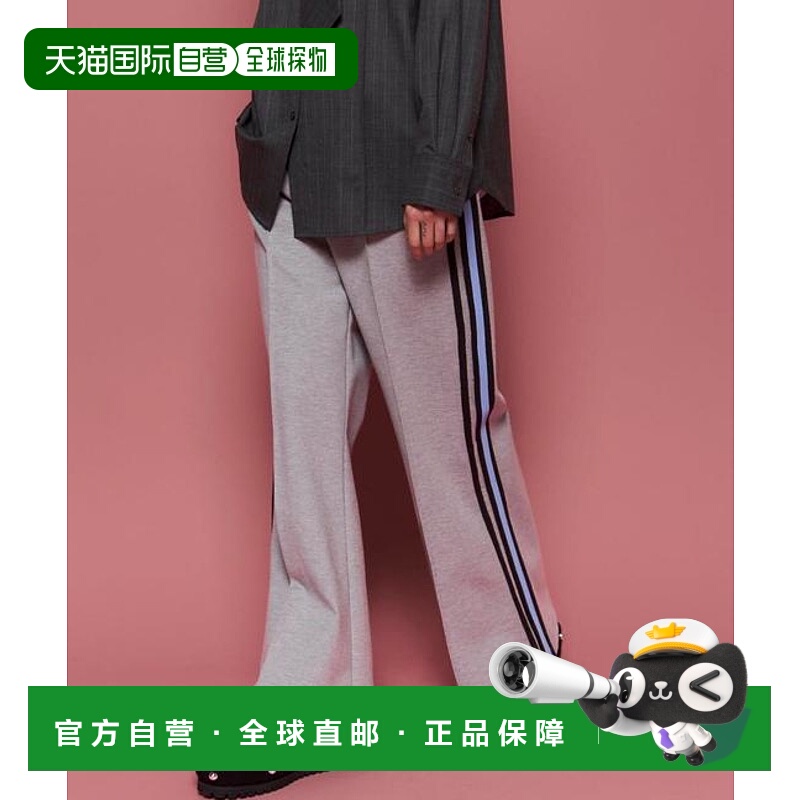1h可退 日本直邮MAISON SPECIAL 拉链侧边直筒休闲裤运动舒适
