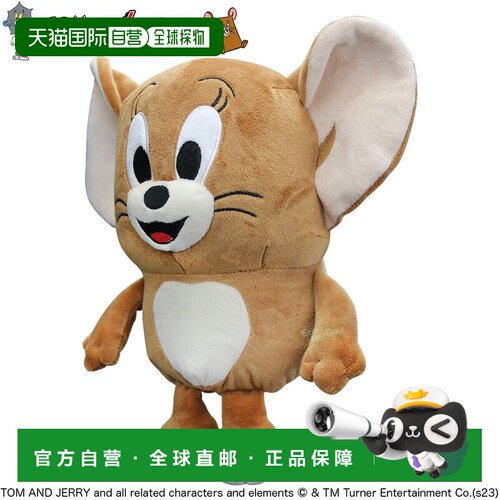 日本直邮Marushin 出品的 Tom and Jerry Jerry 司机头套（410505