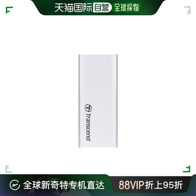 创见Transcend 便携式移动固态盘SSD 480GB 高速硬盘