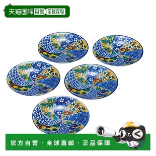 日本直邮九谷烧 5.5英寸盘子套装 吉田屋松竹梅日式餐具盘子中盘