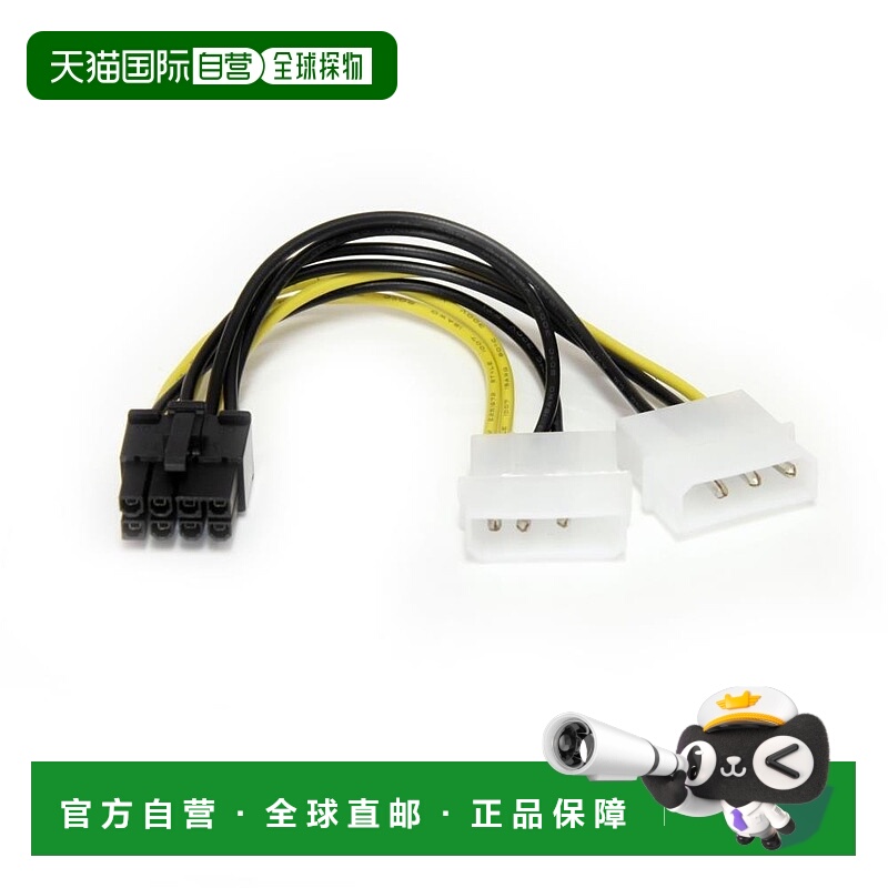 【日本直邮】星科技 PCI Express电源转换电缆15cm LP4PCIEX8ADP