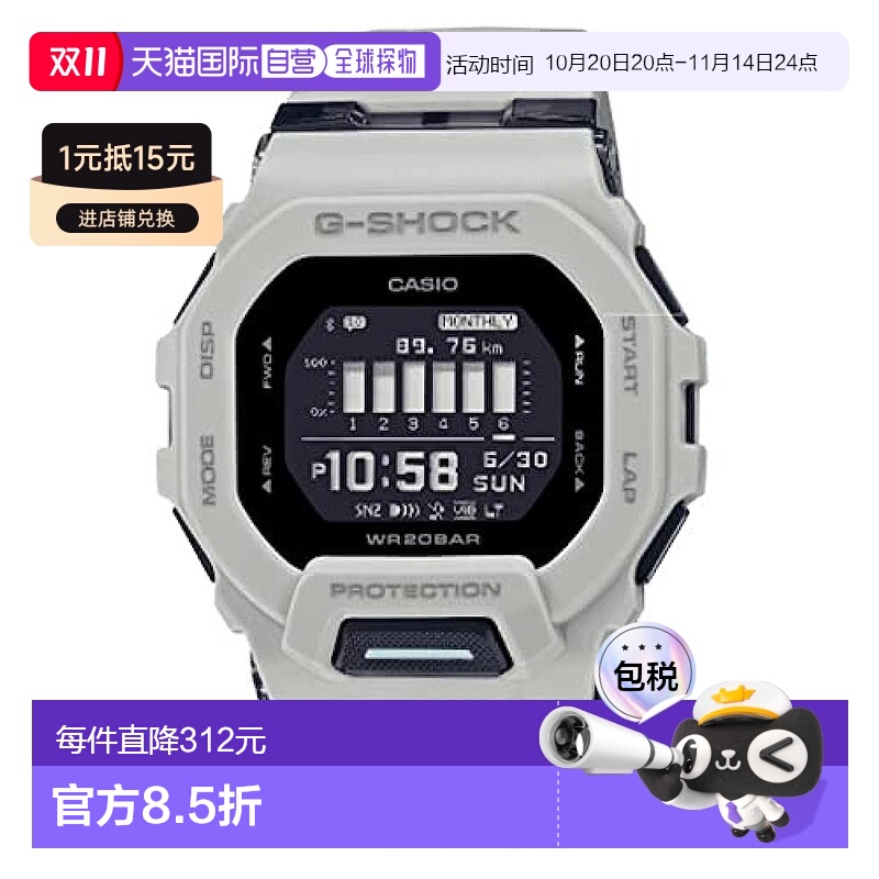 【日本直邮】CASIO 手表 G-SHOCK GBD-200UU-9 时尚