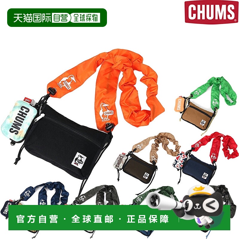 日本直邮CHUMS 可穿戴单肩包 吸汗尼龙 可穿戴单肩包 吸汗尼龙 男