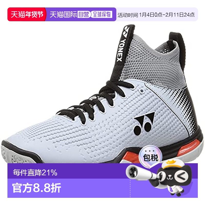 YONEX/尤尼克斯 Eclipsion运动休闲鞋SHBELZ2MD球鞋运动运动鞋