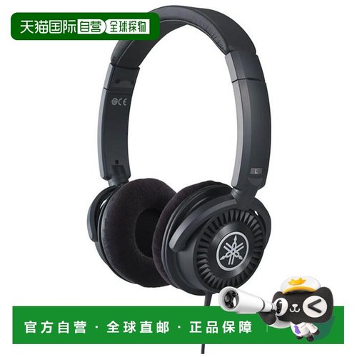 【日本直邮】雅马哈耳机头戴式HPH-50专业电钢琴电子琴监听耳机