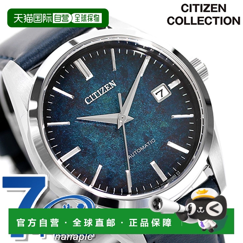 日本直邮西铁城系列男士机械银箔漆面表盘型号自动手表品牌 NB106