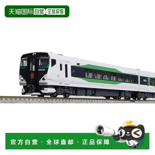 【日本直邮】Kato 铁道模型 N轨E257系5500番台 4厢套装 10-1884