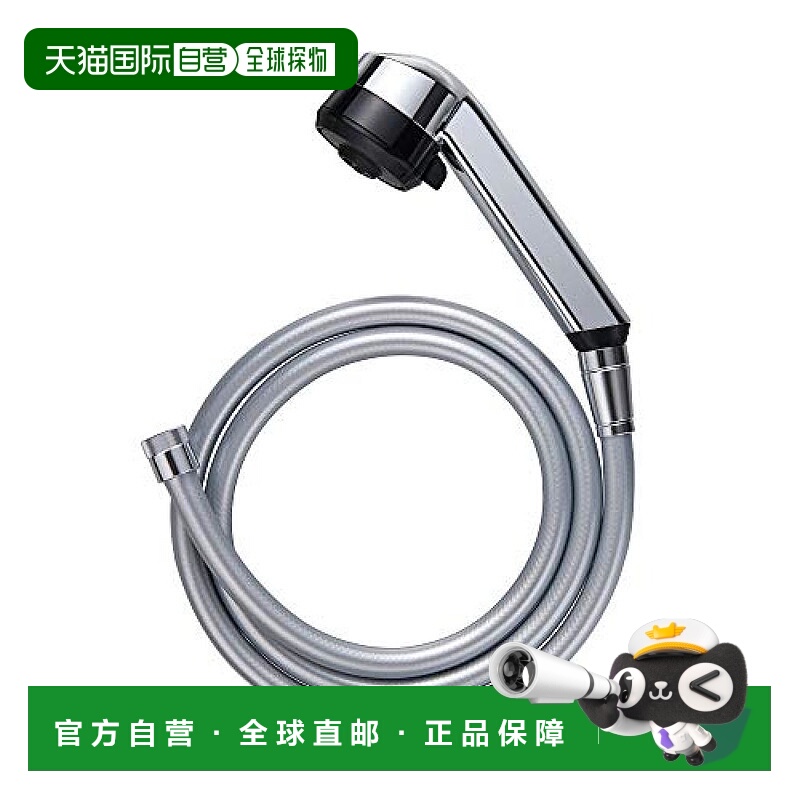 【日本直邮】Sanei三荣 淋浴头软管套装 喷射流 电镀色 PS3051-CT