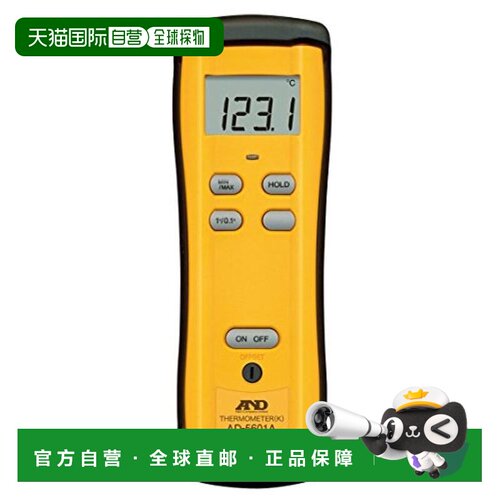 【日本直邮】A&D热电偶温度计五金工具手持测试数显AD-5601A