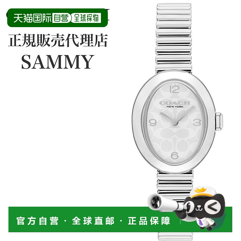 日本直邮Coach Sammy 女士腕表银白色不锈钢表带（S-CO-14504570