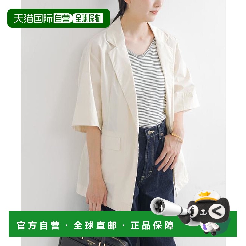 1h可退 日本直邮官方授权 URBAN RESEARCH 棉质五分袖夹克