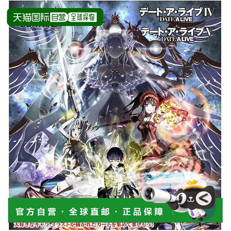 【日本直邮】[赠品] Weiss Schwarz 补充包 Date A Live Vol.3 12