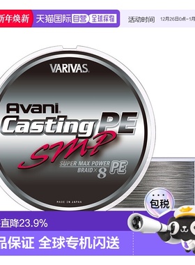 日本直邮瓦里瓦斯VARIVAS 8编灰色PE线 海钓巨物船钓铁板大马力GT