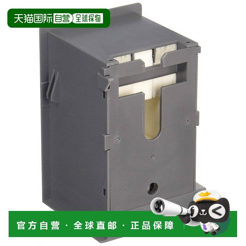 【日本直邮】Epson爱普生打印机配件维修箱SC13MB SC-T3150/5150