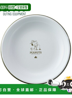 日本直邮Logos史努比小猎犬童子军50周年珐琅沙拉盘86001116户外