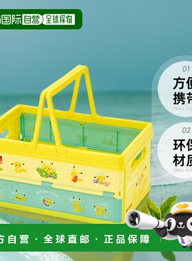 【日本直邮】Skater斯凯达 篮子附件箱 宝可梦38×25×19.5cm BWO