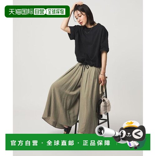 日本直邮green label relaxing  at ease 薄纱 裙裤
