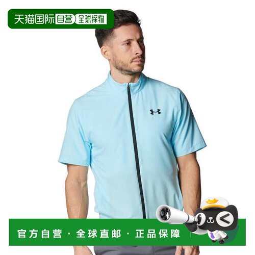 日本直邮UNDER ARMOUR 雷什编织全拉链短袖夹克 [6001546 494]