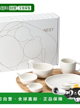【日本直邮】KINTO NEST 8件套 白色 20571