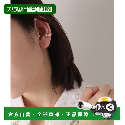 日本直邮SAMH by LILAS 女士 银925平管耳夹 2611【付后1h可退】