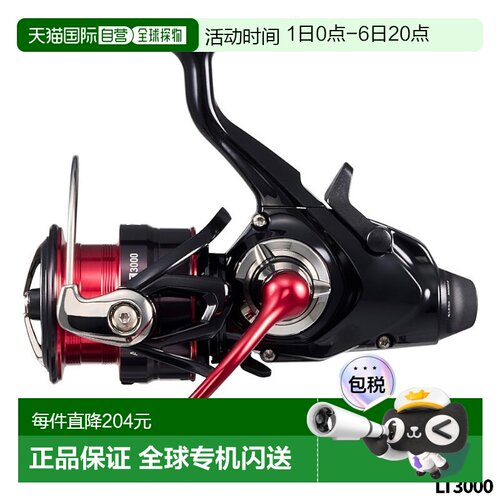 日本直邮Daiwa 纺车轮 Aori Trial BR LT3000 23 型号新款