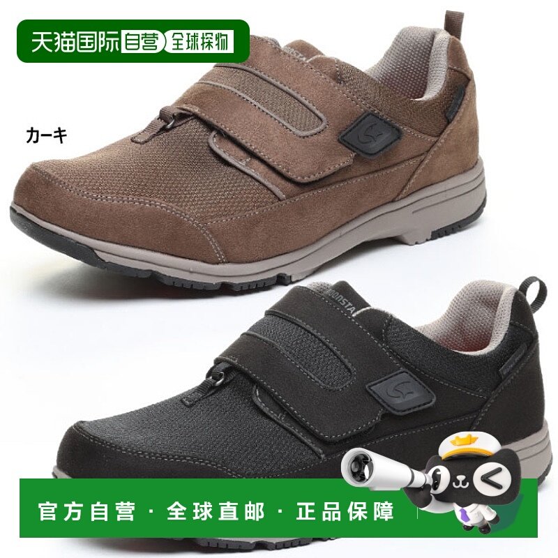 日本直邮 4E宽宽Moonstar男士补品SPLT M194防水防滑步行鞋旅行步