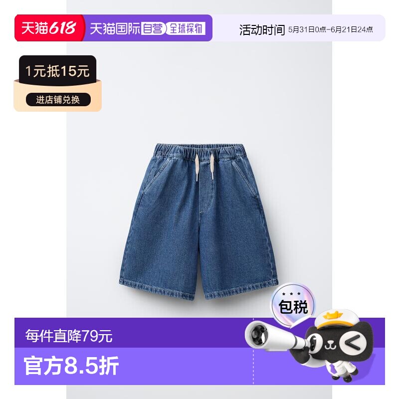 日本直邮Zara流动感牛仔百慕大短裤直筒裤牛仔裤