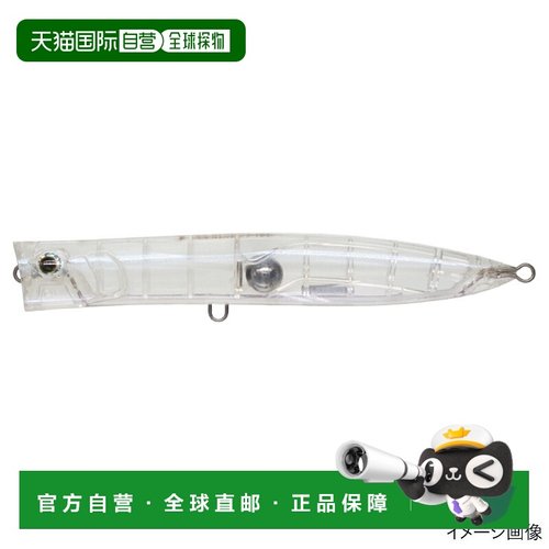 日本直邮Yamaria Lure Dive F190 B28C Genkai 透明