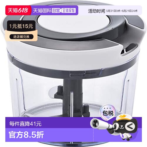 【日本直邮】WAHEI FREIZ绞肉机Peace Fraise手动搅碎机厨用小工