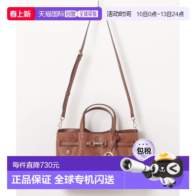 1h可退 日本直邮MICHAEL KORS 迈克高仕 女装 Carson MD CZ 手提